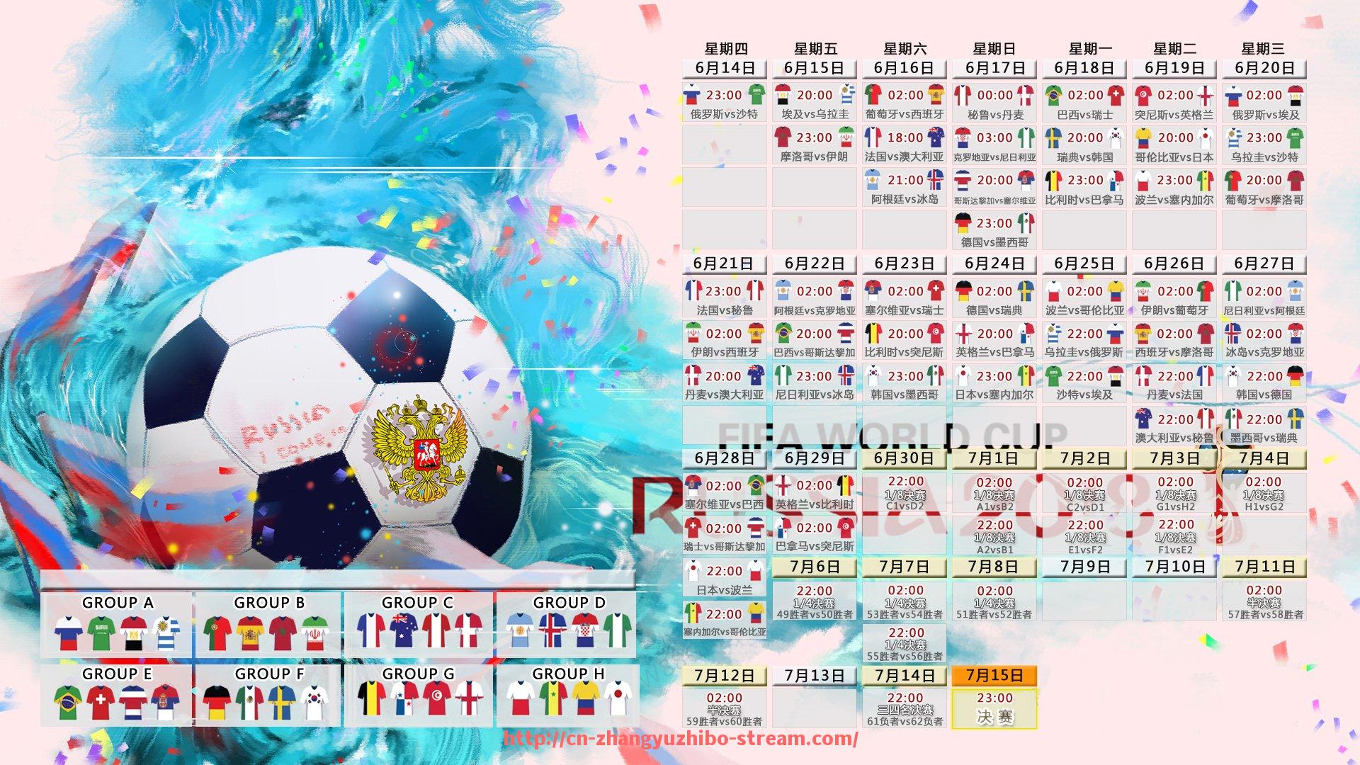 章鱼直播-世俱杯球队赛场器材检查与合格标准实施细则